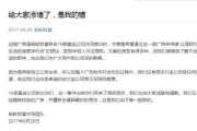 娱乐吃瓜扎心文案短句搞笑,娱乐吃瓜界的扎心搞笑短句大盘点